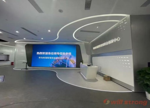 Centre commun d'innovation de Huawei à Zhuhai pour la vision intelligente