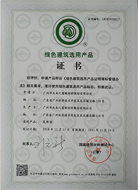 Certificat de sélection de produits de construction écologiques
